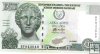 Billetes - Europa - Chipre - 62 - SC - 2005 - 10 pounds - Num.ref: BV943049