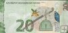 Billetes - Asia - Azerbaiyan - 41 - SC - 2021 - 20 manat - Num.ref: A92666676