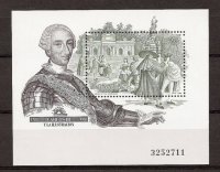 Sellos - Países - España - 2º Cent. (Series Completas) - Juan Carlos I - 1988 - 2984 - **