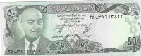 Billetes - Asia - Afghanistan - 43 - SC - 1967 - 50 afghanis