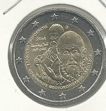 Monedas - Euros - 2E - Grecia - SC - Año 2014 -