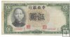 Billetes - Asia - China - 213 - MBC - 1936 - 5 yuan - Num.ref: V322087