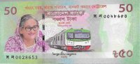 Billetes - Asia - Bangladesh - w72 - SC - 2022 - 50 taka - Num.ref: 0028653
