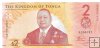 Billetes - Oceania - Papua Nueva Guinea - 50 - SC - 2023 - 2 dolares - Num.ref: A0061997
