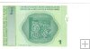 Billetes - Europa - Bosnia - 58 - SC - 1998 - 1 marka - Num.ref: B0024262