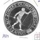 Monedas - Europa - Yugoslavia - 109 - 1984 - 500 dinara - plata