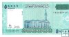 Billetes - Africa - Somalia - 43 - SC - 2010 - 50000 shilling - Num.ref: FA06884371