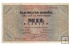 Billetes - EspaÃ±a - Estado EspaÃ±ol (1936 - 1975) - 1000 ptas - 510 - MBC- - 1938 - Num.ref: A0461482