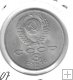 Monedas - Europa - URSS - 207 - 1987 - 3 rublos