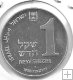 Monedas - Asia - Israel - 175 - 1986 - new sheqel - plata