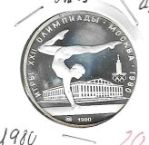 Monedas - Europa - URSS - 180 - 1980 - 5 rublos