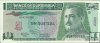 Billetes - America - Guatemala - 073 - sc - Año 1991 - 1 quetzal