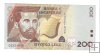 Billetes - Europa - Albania - 63 - MBC - 200 leke - Num.ref: CQ221036