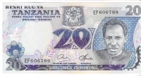 Billetes - Africa - Tanzania - 7b - SC - 1978 - 20 shillings - Num.ref: EF606789
