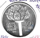 Monedas - Europa - Hungria - 659 - 1986 - 500 florines - plata
