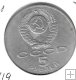 Monedas - Europa - URSS - 219 - 1988 - 5 rublos