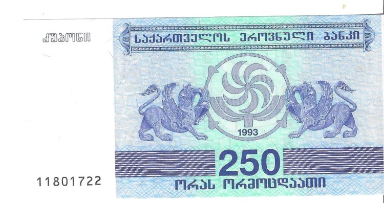 Billetes - Europa - Georgia - 43 - SC - 1993 - 250 lari - Num.ref: 11801722 - Click en la imagen para cerrar