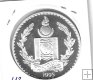 Monedas - Asia - Mongolia - 112 - 1995 - 250 tugrik - plata