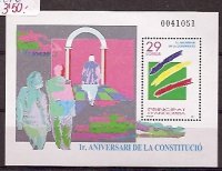 Sellos - Países - Andorra - Correo Español - Series completas - 1994 - 241 - **