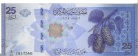 Billetes - Asia - Siria - 120 - SC- 25 pounds - Num.ref: 1617546