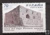 Sellos - Países - España - 2º Cent. (Series Completas) - Juan Carlos I - 1999 - 3661 - **