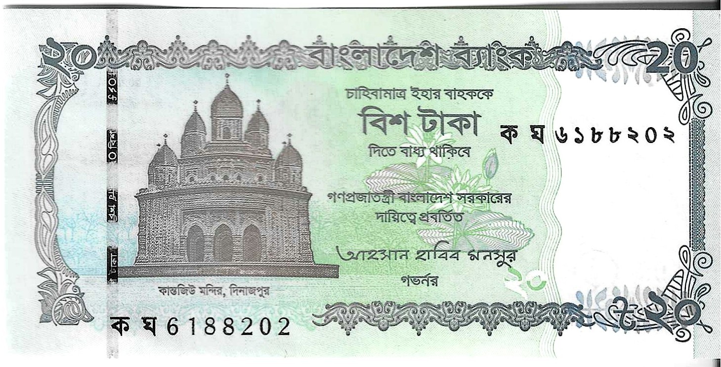 Billetes - Asia - Bangladesh - 77 - SC - 20 taka - Num.ref: 6188202