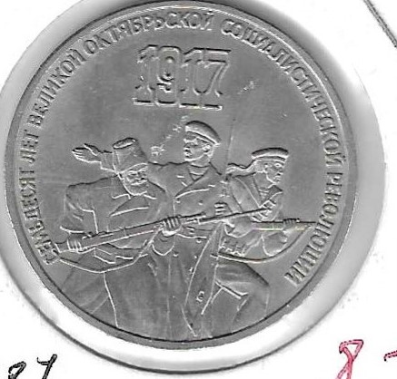 Monedas - Europa - URSS - 207 - 1987 - 3 rublos - Click en la imagen para cerrar