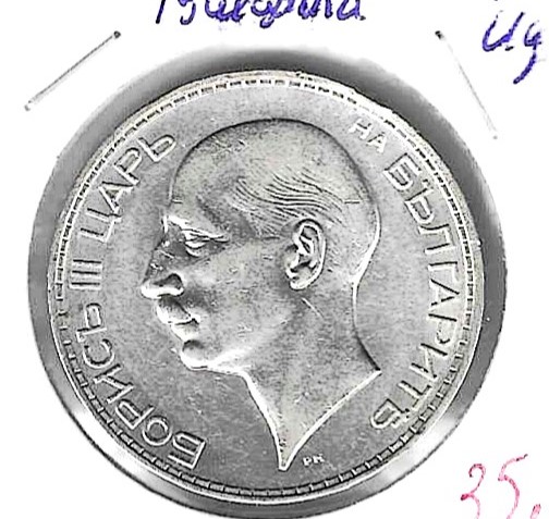 Monedas - Europa - Bulgaria - 45 - 1937 - 100 leva - plata - Click en la imagen para cerrar