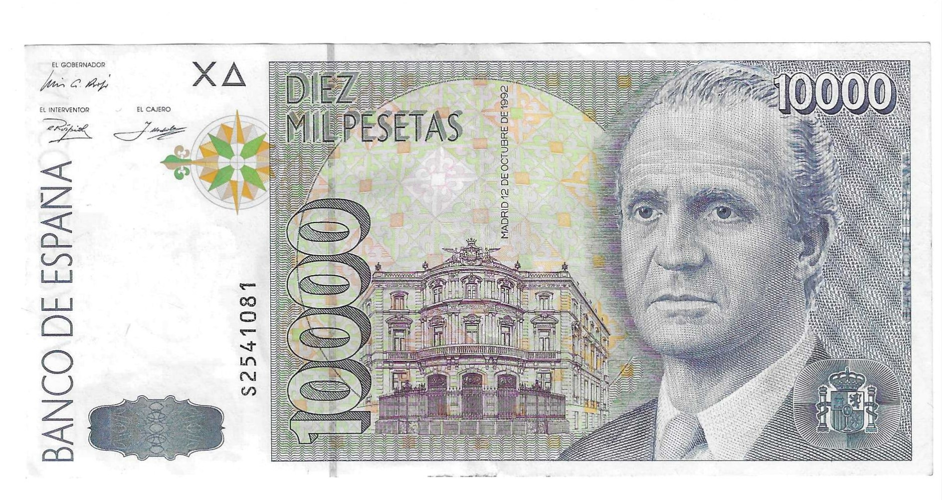 Banknotes - Spain - Juan Carlos I (1975 - 2014) - 10000 ptas - 545 - MBC+ - 1992 - Num.ref: S25411081