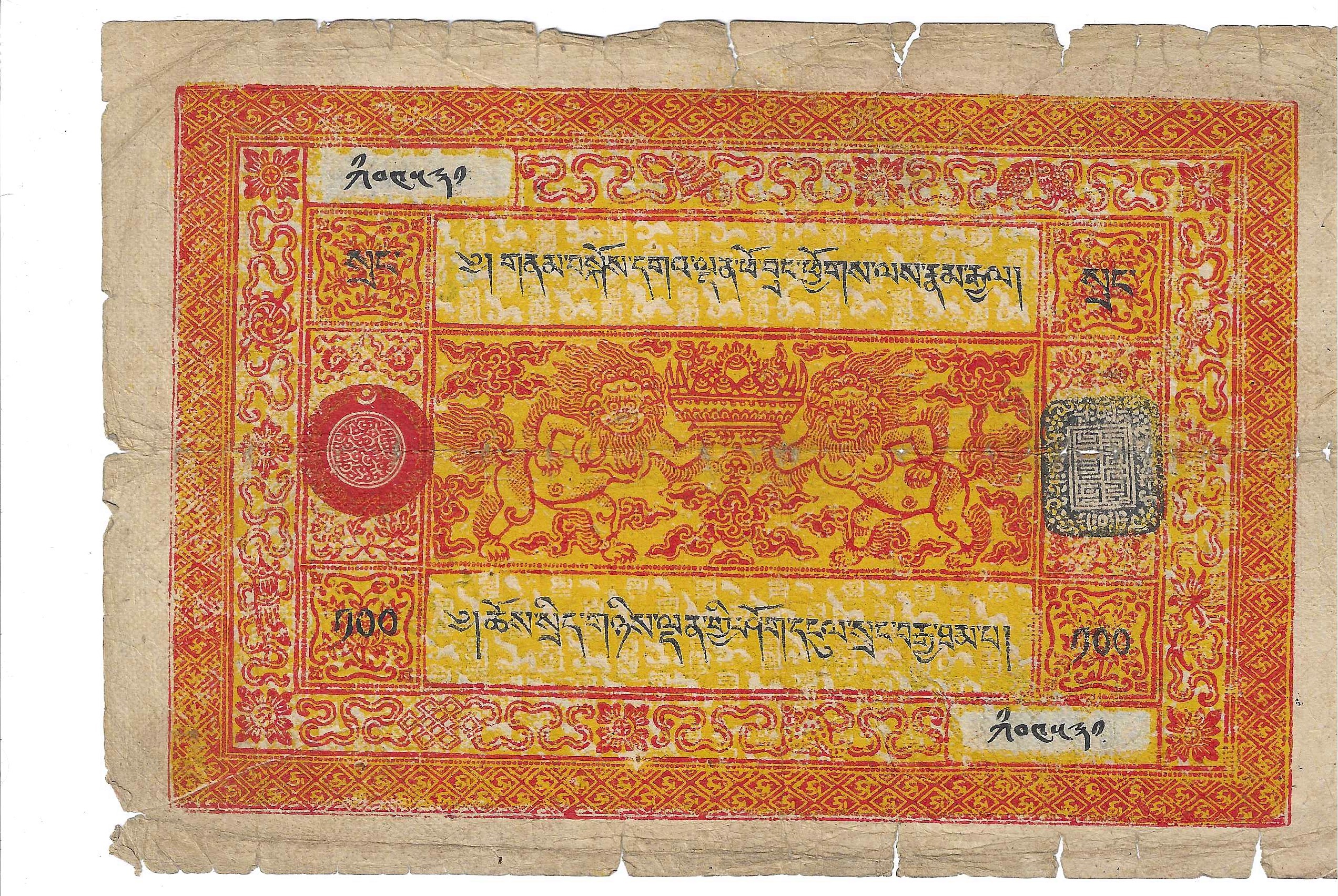 Billetes - Asia - Tibet - 11 - MBC - 1942-59 - 100 sranj