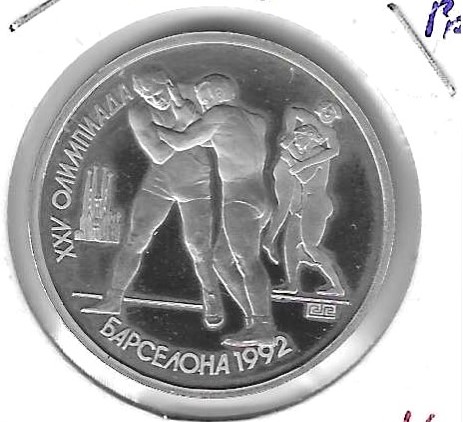 Monedas - Europa - URSS - 289 - 1991 - rublo - proof - Click en la imagen para cerrar