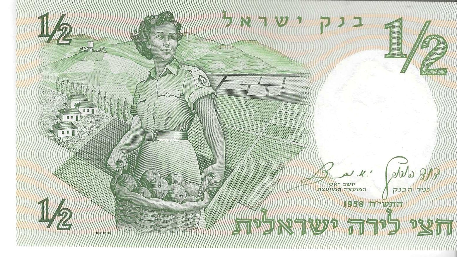 Billetes - Asia - Israel - 29 - SC - 1958 - 1/2 lira - Num.ref: 185261