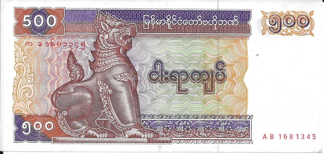 Billetes - Asia - Birmania - 76 - SC - 1994 - 500 kyats