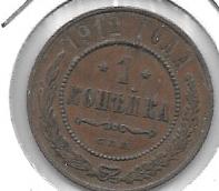 Monedas - Europa - Rusia - 9.2 - 1912 - 3 kopek - Click en la imagen para cerrar