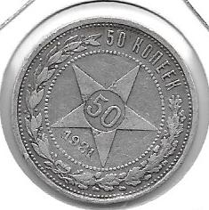Monedas - Europa - Rusia - 83 - 1921 - 50 kopeks - Click en la imagen para cerrar