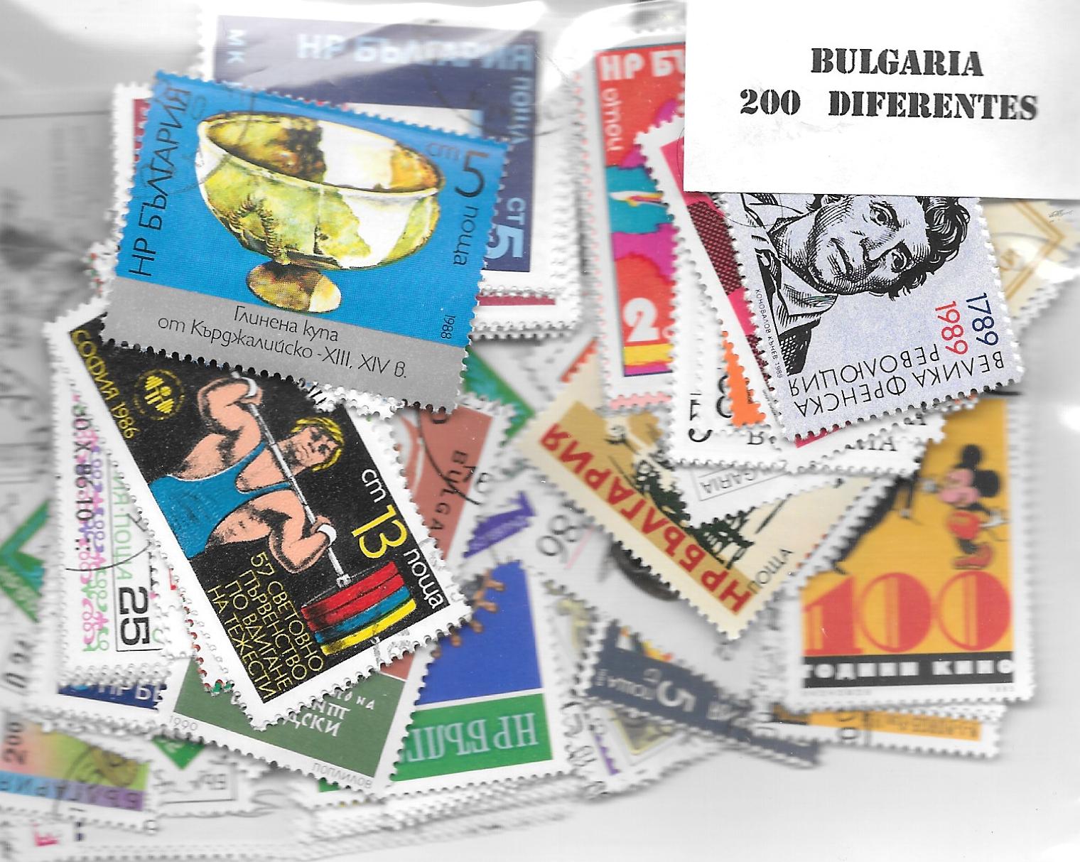 Pays - Europe - Bulgarie - 200 timbres différents