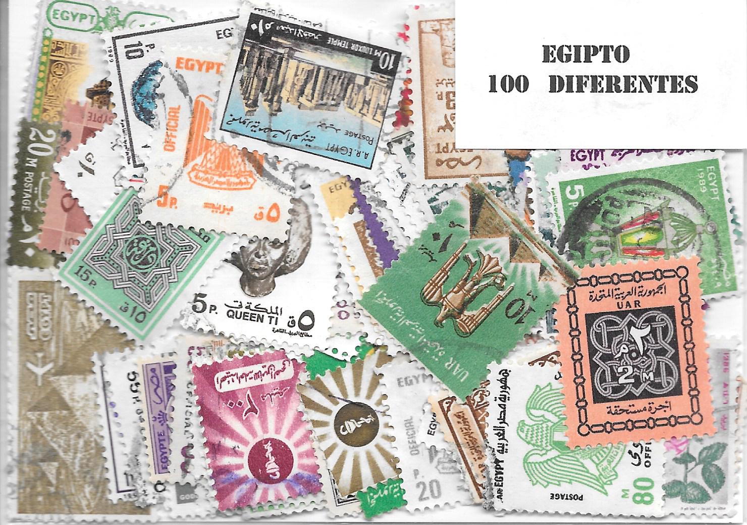 Pays - Afrique - Égypte - 100 timbres différents