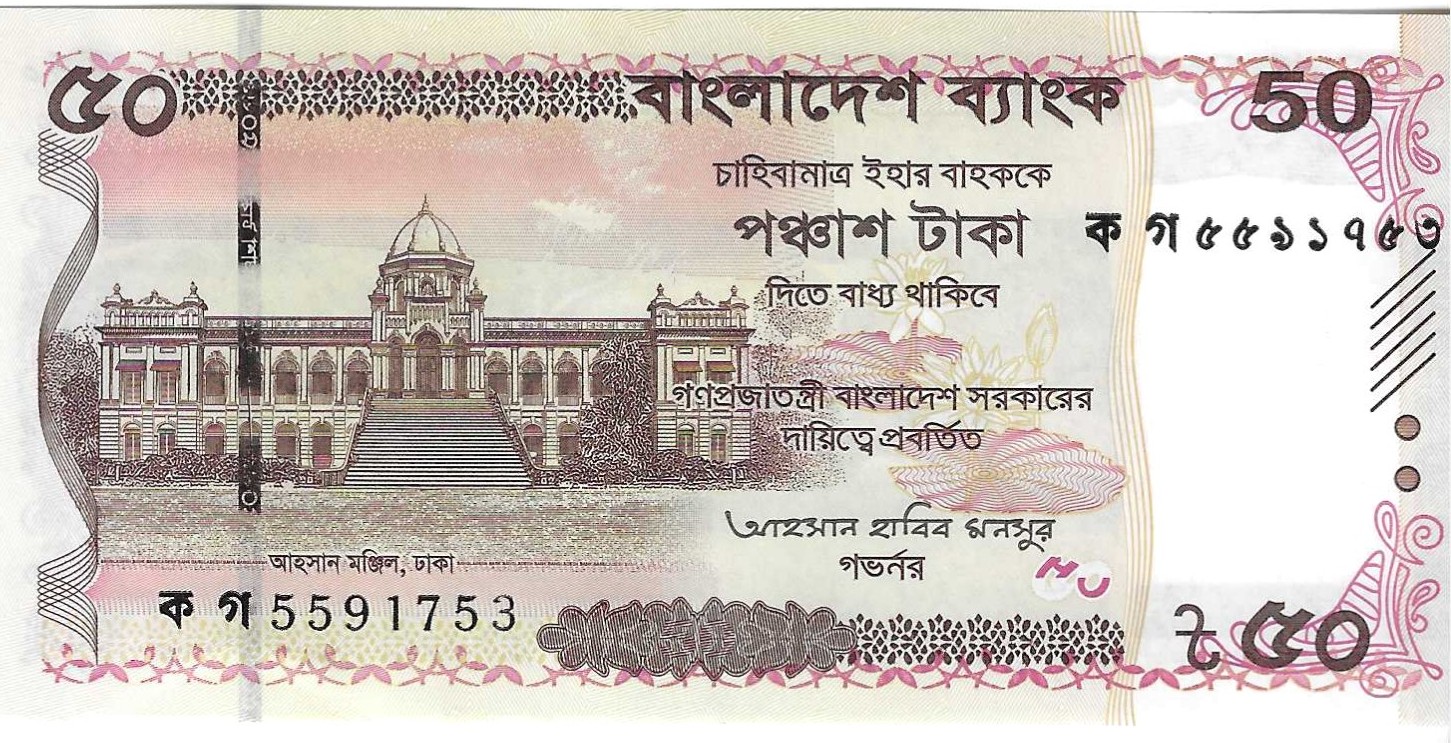 Billetes - Asia - Bangladesh - 78 - SC - 50 taka - Num.ref: 5591753