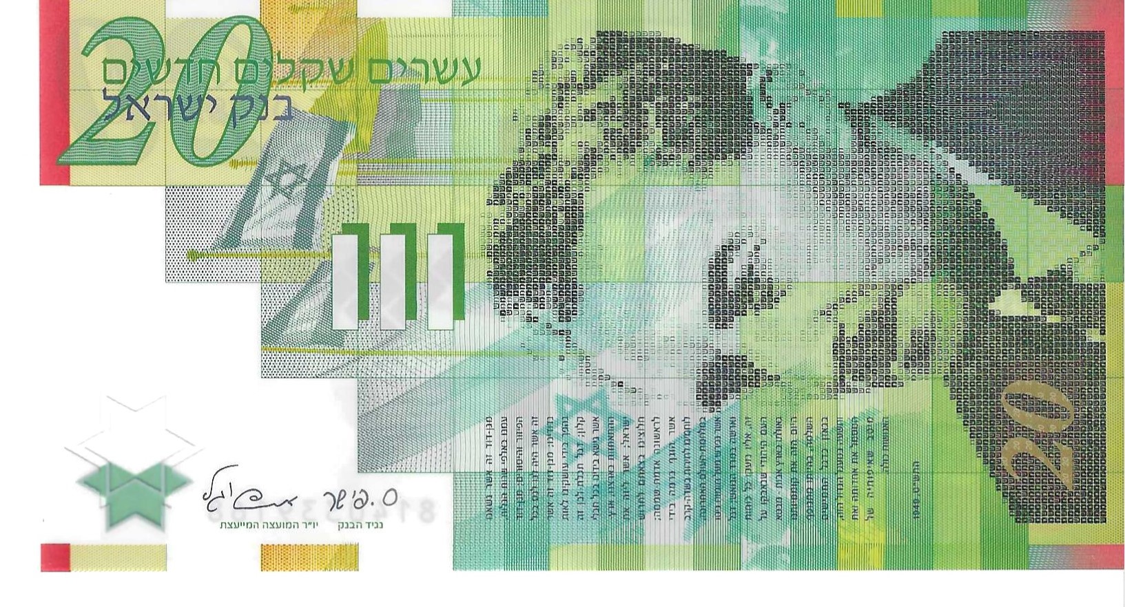 Billetes - Asia - Israel - 64 - SC - 2008 - 20 new sheqalim - Num.ref: 8140339168