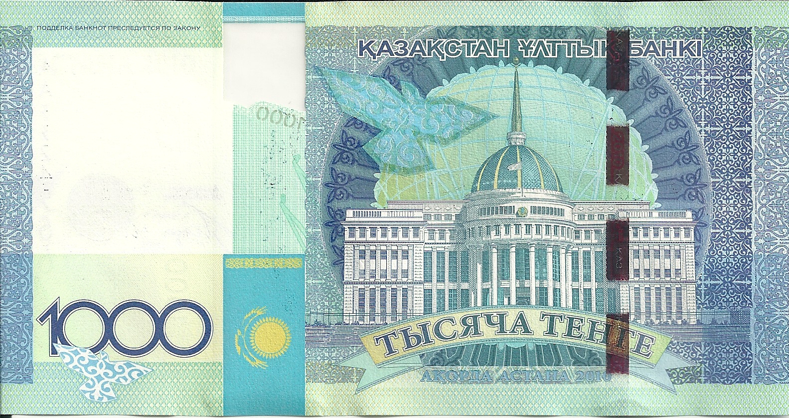 Billetes - Asia - Kazakhastan - 035 - sc - Año 2010 - 1000 tenge