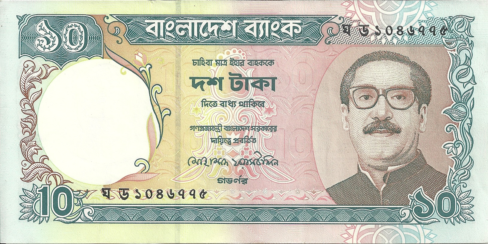 Billetes - Asia - Bangladesh - sc - sd - 10 taka