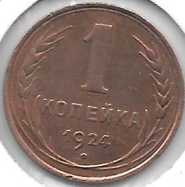 Monedas - Europa - URSS - 76 - 1924 - Kopek - Click en la imagen para cerrar