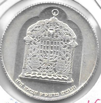 Monedas - Asia - Israel - 78.2 - 1974 - 10 Lirot - Click en la imagen para cerrar