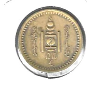 Monedas - Asia - Mongolia - 9 - AH27 - mongo - plata - Click en la imagen para cerrar
