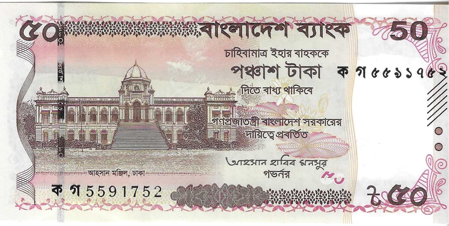 Billetes - Asia - Bangladesh - 78 - SC - 50 taka - Num.ref: 5591752