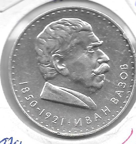 Monedas - Europa - Bulgaria - 78 - 1970 - 5 leva - plata - Click en la imagen para cerrar