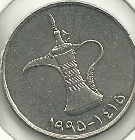 Monedas - Asia - Emiratos Arabes Unidos - 6.2 - Año 1995 - Dirham - Click en la imagen para cerrar