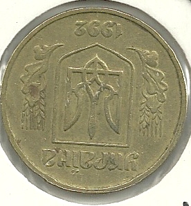 Monedas - Europa - Ucrania - ---- - Año 1992 - 0.5 hrynuia - Click en la imagen para cerrar