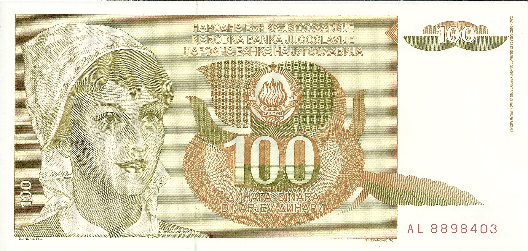 Billetes - Europa - Yugoslavia - 105 - S/C - Año 1990 - 100 Dinares