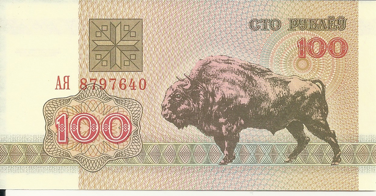 Billetes - Europa - Bielorusia - 8 - S/C - Año 1992 - 100 Rublos